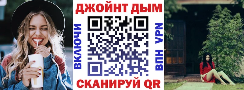 Цена Усолье Галлюциногенные грибы МЕФ Гашиш