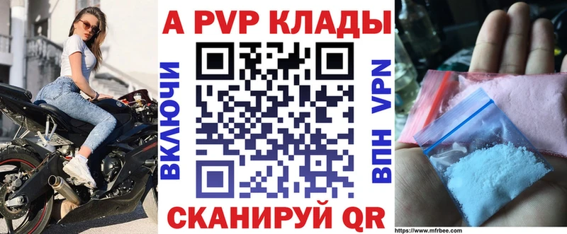 APVP крисы CK  Усолье 