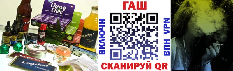 Печенье с ТГК конопля  Усолье 