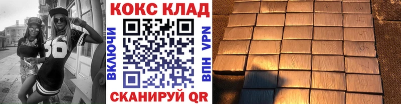 как найти наркотики  мориарти как зайти  COCAIN 98%  Усолье 
