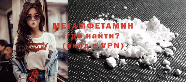 бутират Беломорск