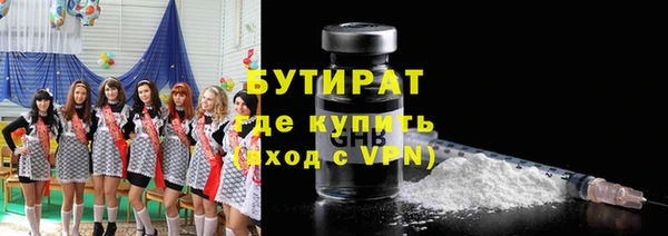 кристаллы Богданович