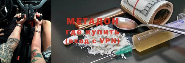 бутират Беломорск