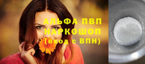 бутират Беломорск
