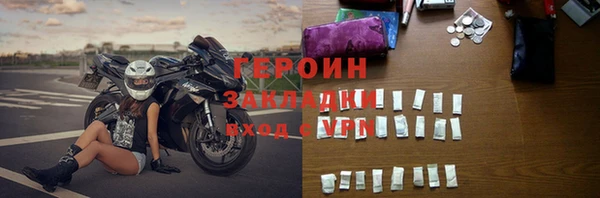 бутират Беломорск