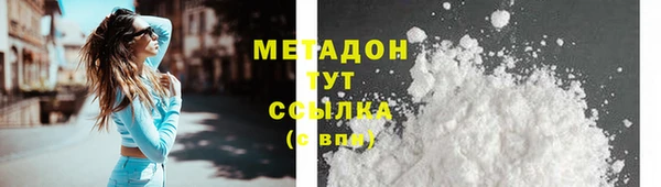 мдма Белокуриха