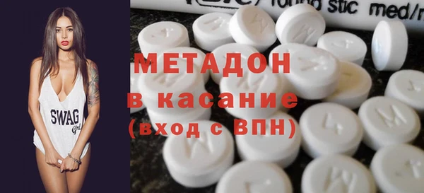 мдма Белокуриха