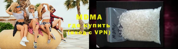 mdma Белоозёрский