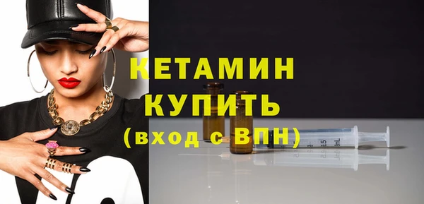 бутират Беломорск