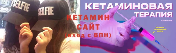 бутират Беломорск