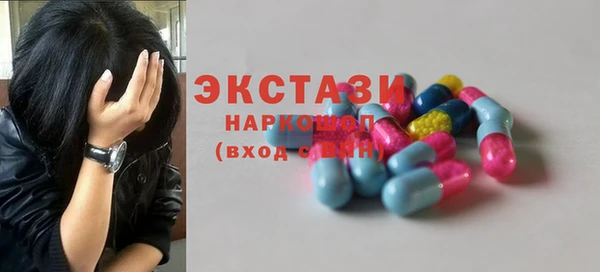 мдма Белокуриха