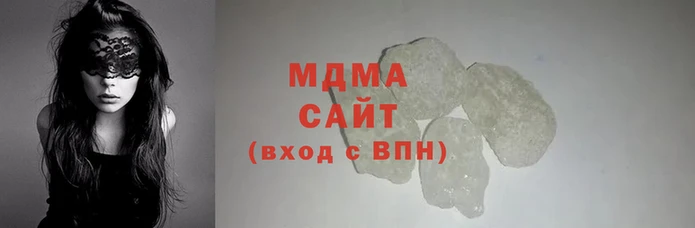 бутират Беломорск