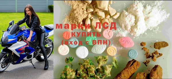 бутират Беломорск