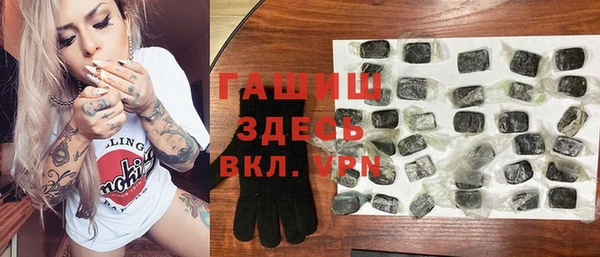 бутират Беломорск