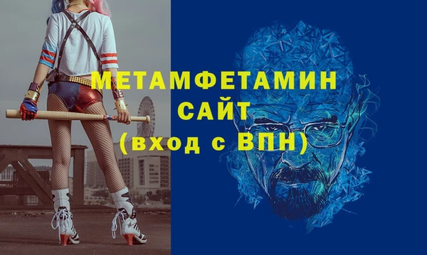бутират Беломорск