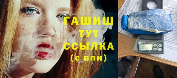 мдма Белокуриха