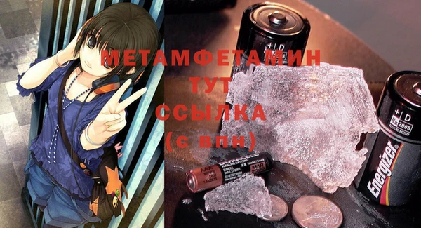 бутират Беломорск