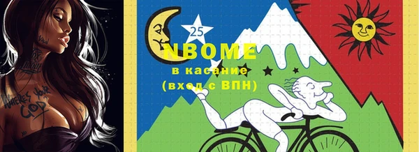 бутират Беломорск