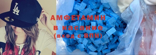 мдма Белокуриха
