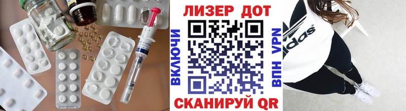 LSD-25 экстази кислота  Усолье 