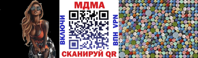 OMG ТОР  Усолье  МДМА кристаллы 