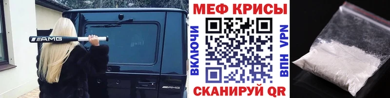 Мефедрон мука  Усолье 