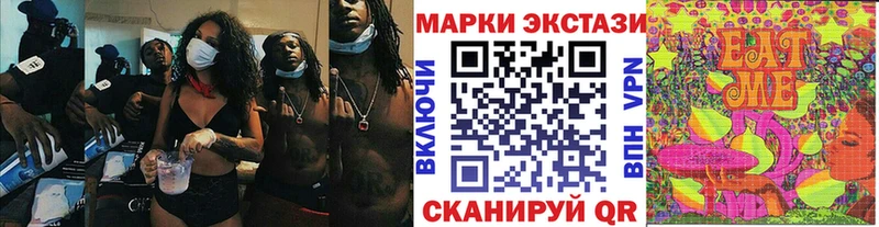 Марки N-bome 1500мкг  Усолье 