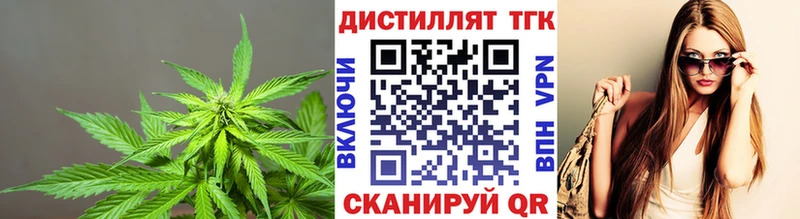 наркота  Усолье  kraken зеркало  ТГК гашишное масло 