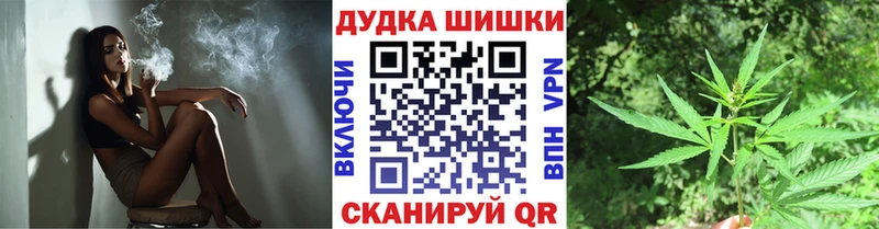 Канабис индика  kraken ТОР  Усолье 