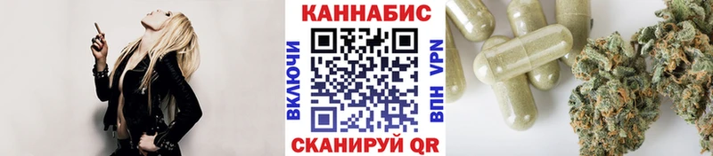 Конопля SATIVA & INDICA Усолье